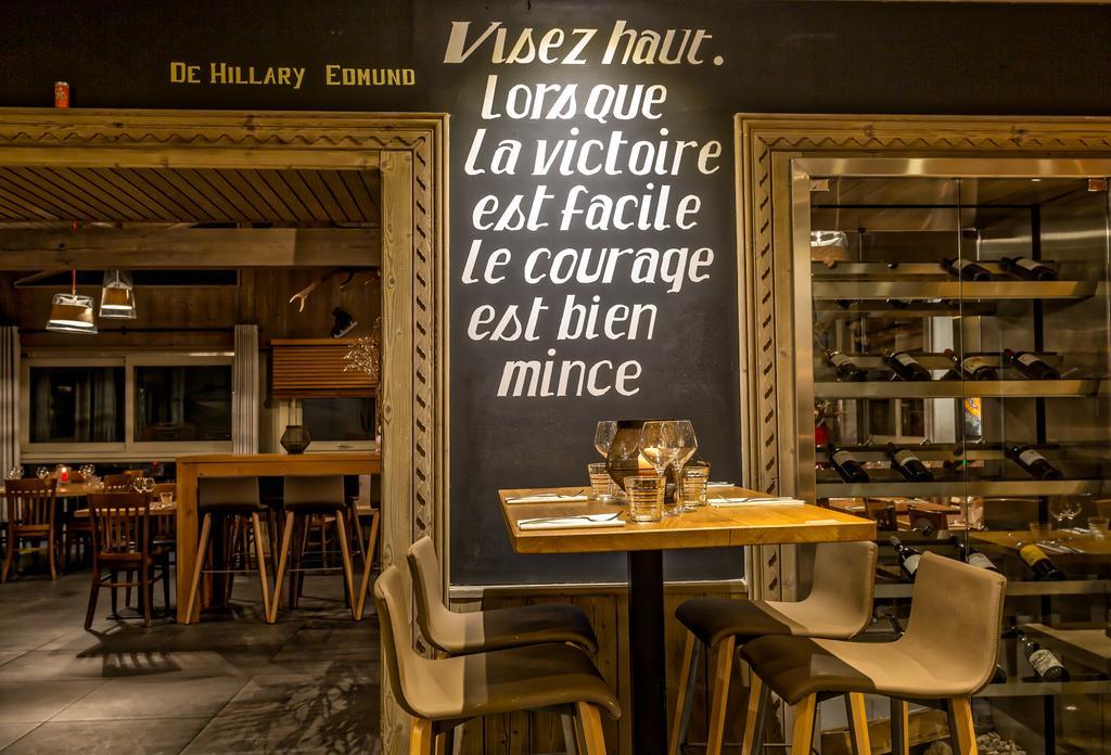 Les Menuires Hillary Hotel מראה חיצוני תמונה